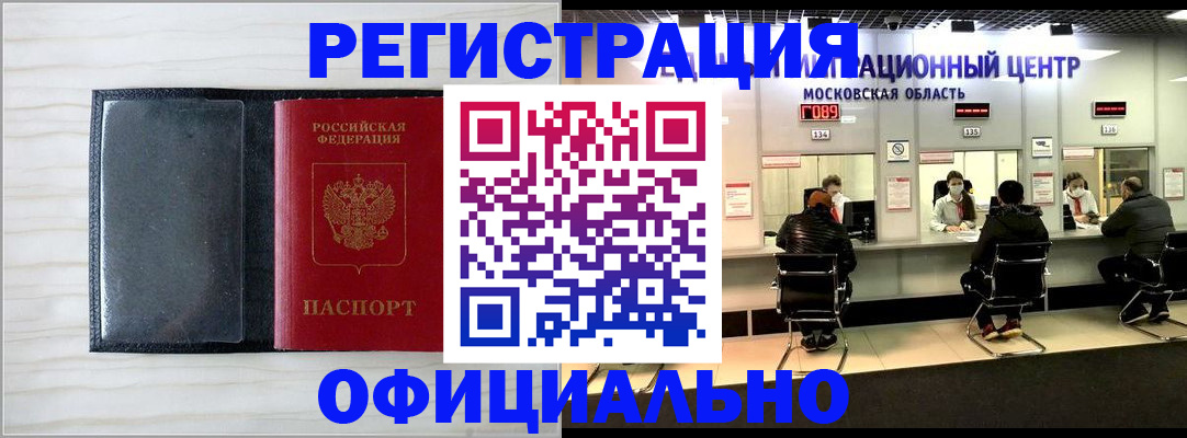 регистрация для дет. сада в Каспийске